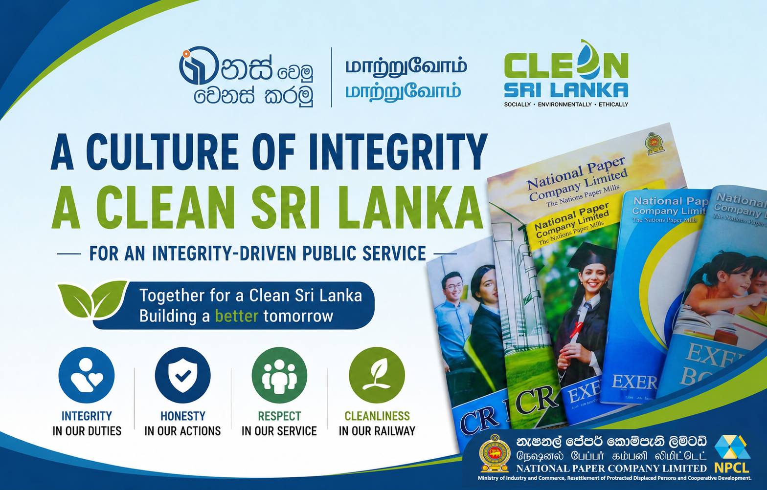 Clean Sri Lanka Top Banner Image