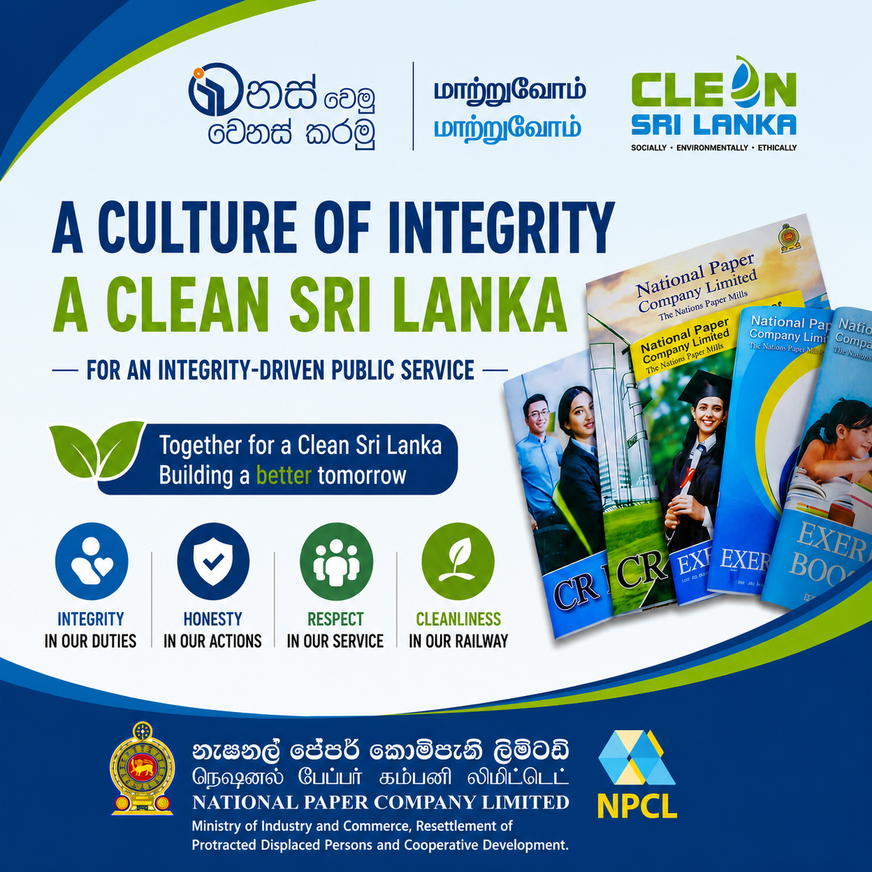 Campaign Banner 3