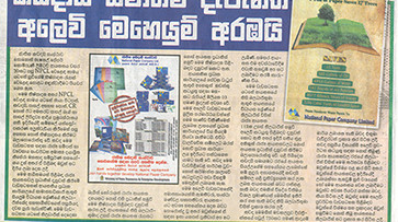 Paper Articals-0